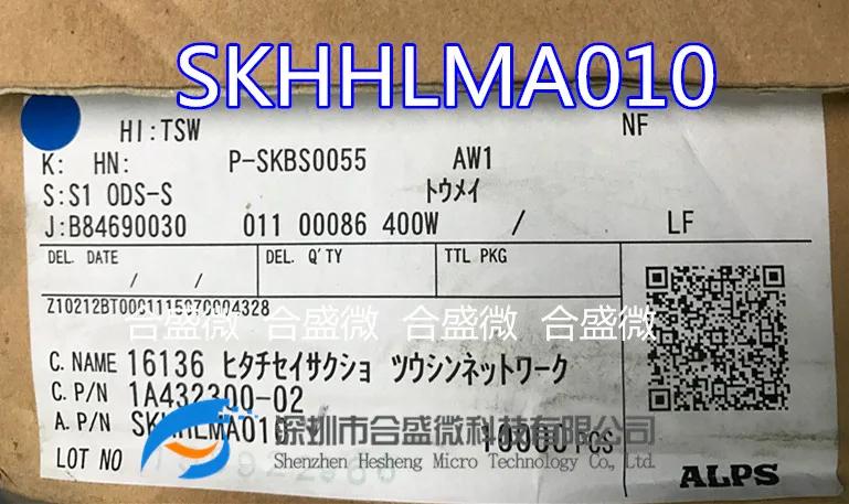 Japan Alps Imported Skhhlma010 Touch Switch Button 6*6*3.8 Side Press with Bracket 2 Feet