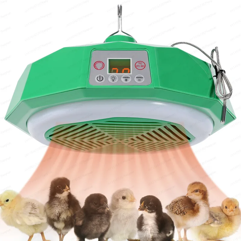 Heating lamp Veterinary heating constant temperature lamp Adjustable thermal insulation automatic temperature control lamp