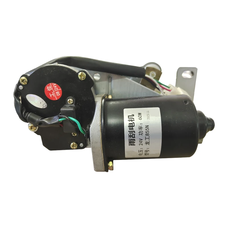 

HM-TECH wheel loader spare part engine LonKing 855N 50NC wm-3310-1s 24v excavator wiper motor