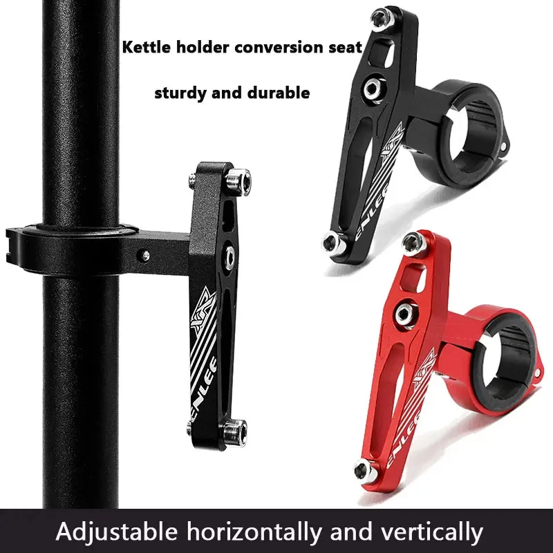 

ENLEE MTB велосипедный алюминиевый держатель для бутылки с водой, конверсионное сиденье, фиксированный регулируемый держатель для бутылки, основание для велосипеда, снаряжение для верховой езды