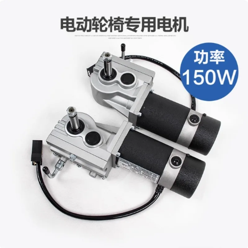 Wheelchair DC Motor Conversion Kit - 24V 320W with Joystick Controller for Electric Wheelchair Upgrade
