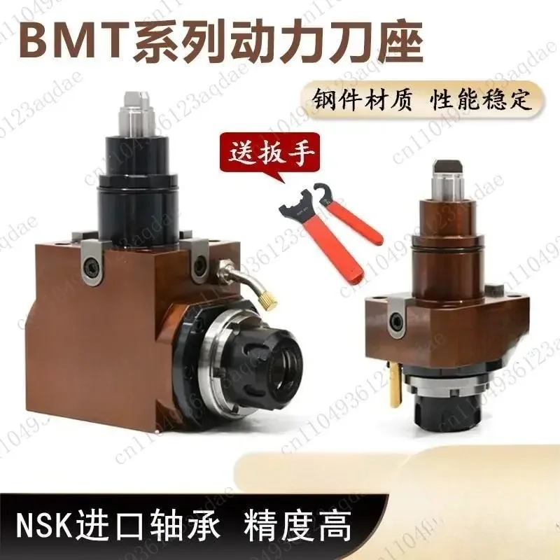 Power Head BMT40/45/55 Numerical Control Power Tool Holder 90 Degrees 0 Degrees Turning And Milling Compound Power Tool