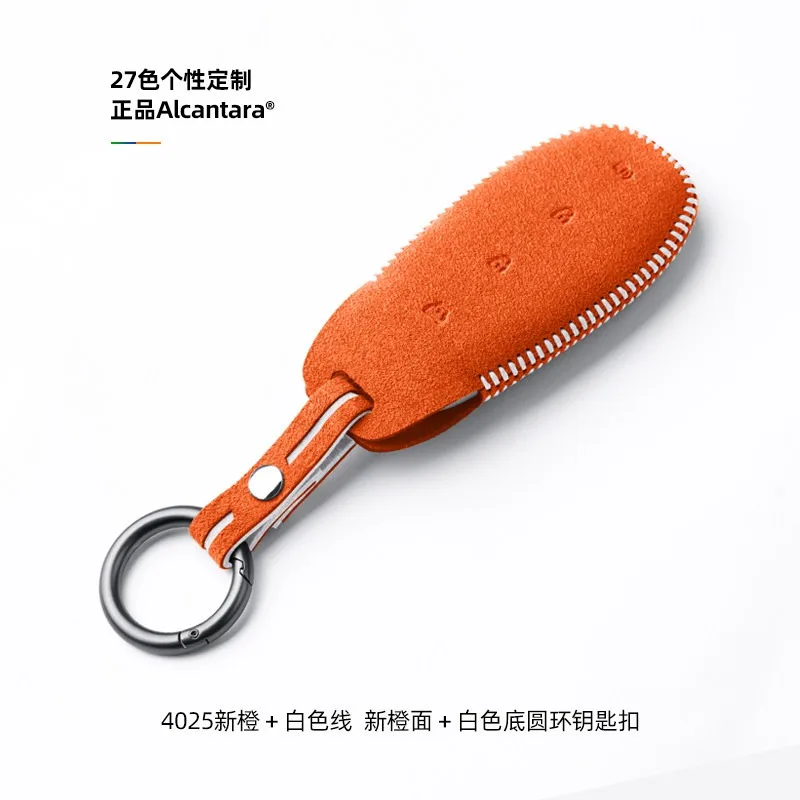 Suede Key Fob Cover Case for Buick Electra E7 L7 2026 New Arrival Keyless Remote Protector Shell Automotive Accessories