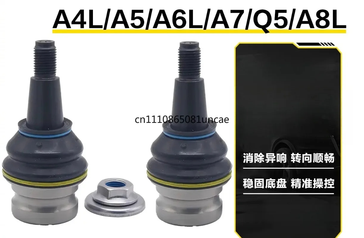 For Audi Q5A4LA6LC7A5 Front and Lower Straight Arm Ball Head Lower Swing Arm Ball Head Triangular Arm Suspension Ball Head A8L