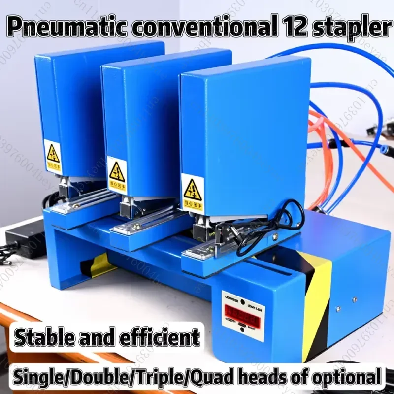 stapler, three-head labor-saving automatic stapler, fast intelligent induction universal type