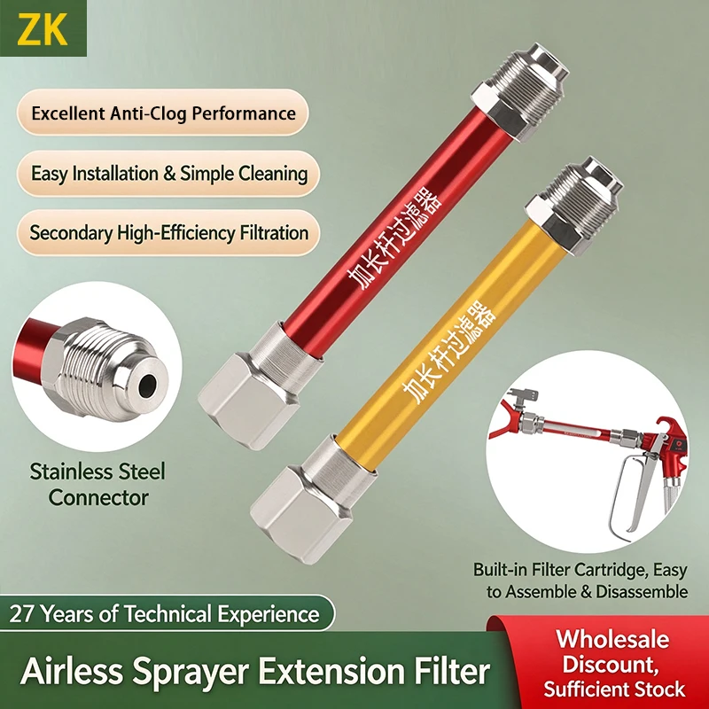 ZK Airless Paint Sprayer Extension Filter, Aluminum Alloy & Stainless Steel, Red/Gold, Secondary Fine Filtration, Anti-Clog Tip
