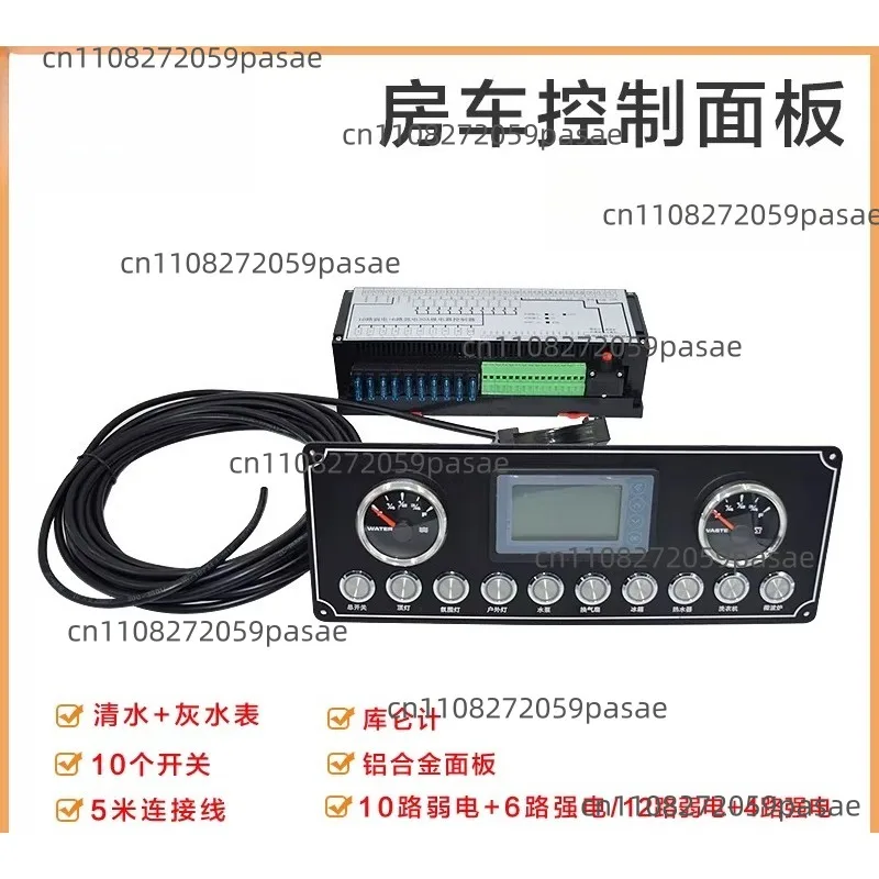 Control System with Coulometer 5-Meter Cable Harness Trailer Control Panel