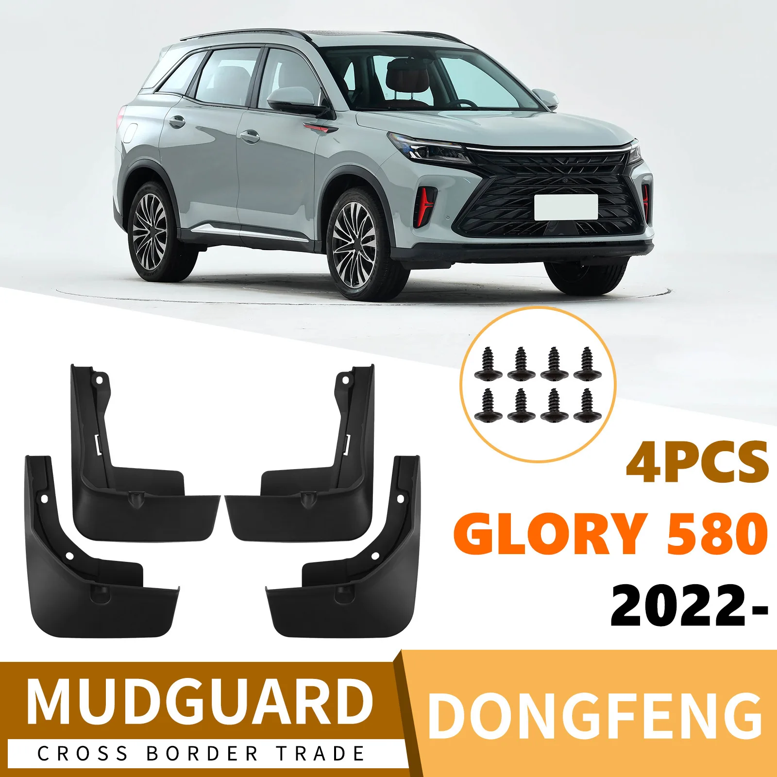 For Dongfeng Fengguang Glory 580 2022-2025 fender tiles front and rear automotive accessories 4runner accessories