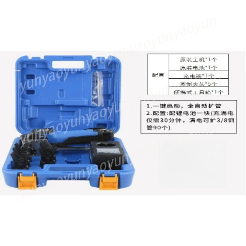 Cordless Copper Tube Expander, Lithium Battery Swaging Tool , Electric Flaring Tool for AC Pipe