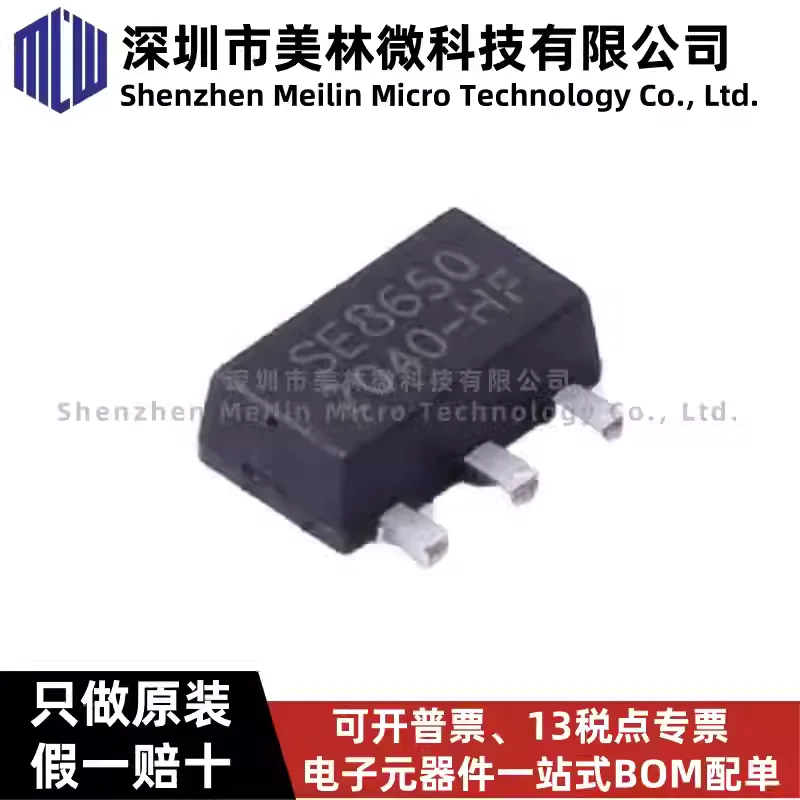 10-100pcs original SE8650K1-HF SOT-89-3 SE8650 output 5V linear regulator (LDO) chip IC