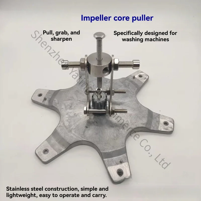 2026 Pulsator Core Tooth Puller, Two-grab Washing Machine Disassembly Tool, Pulsator Disc Center Tooth Puller, Bearing Removal