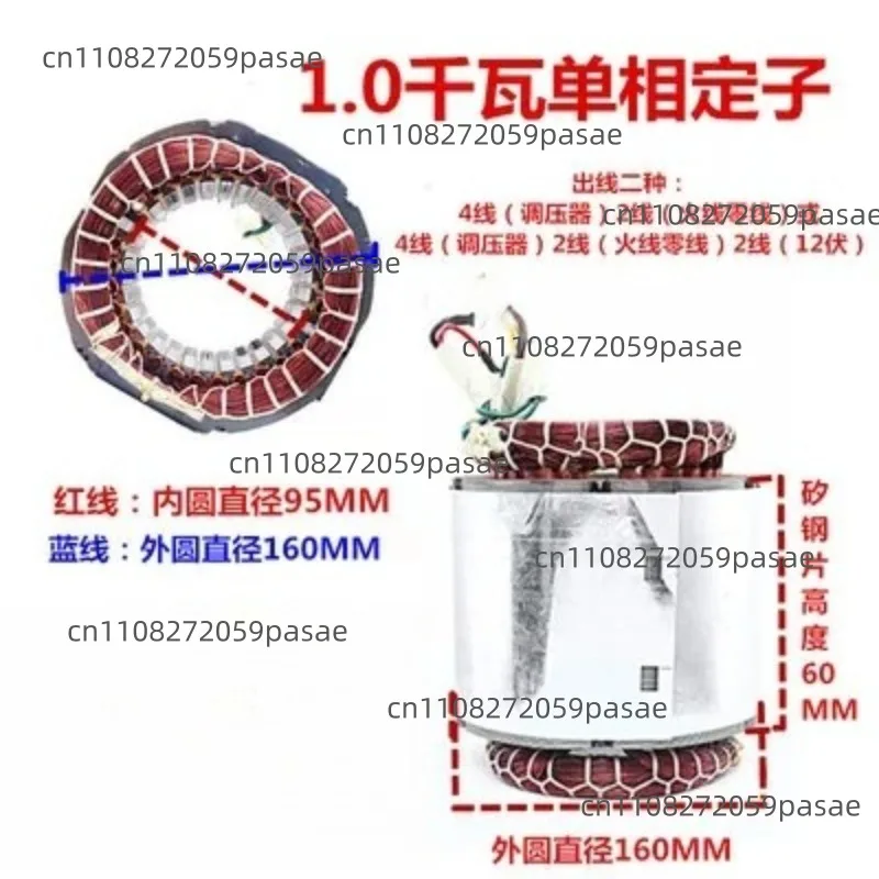 assemblages-de-stator-et-de-rotor-de-generateur-monophase-et-triphase-5-kw-et-pieces-de-bobinage