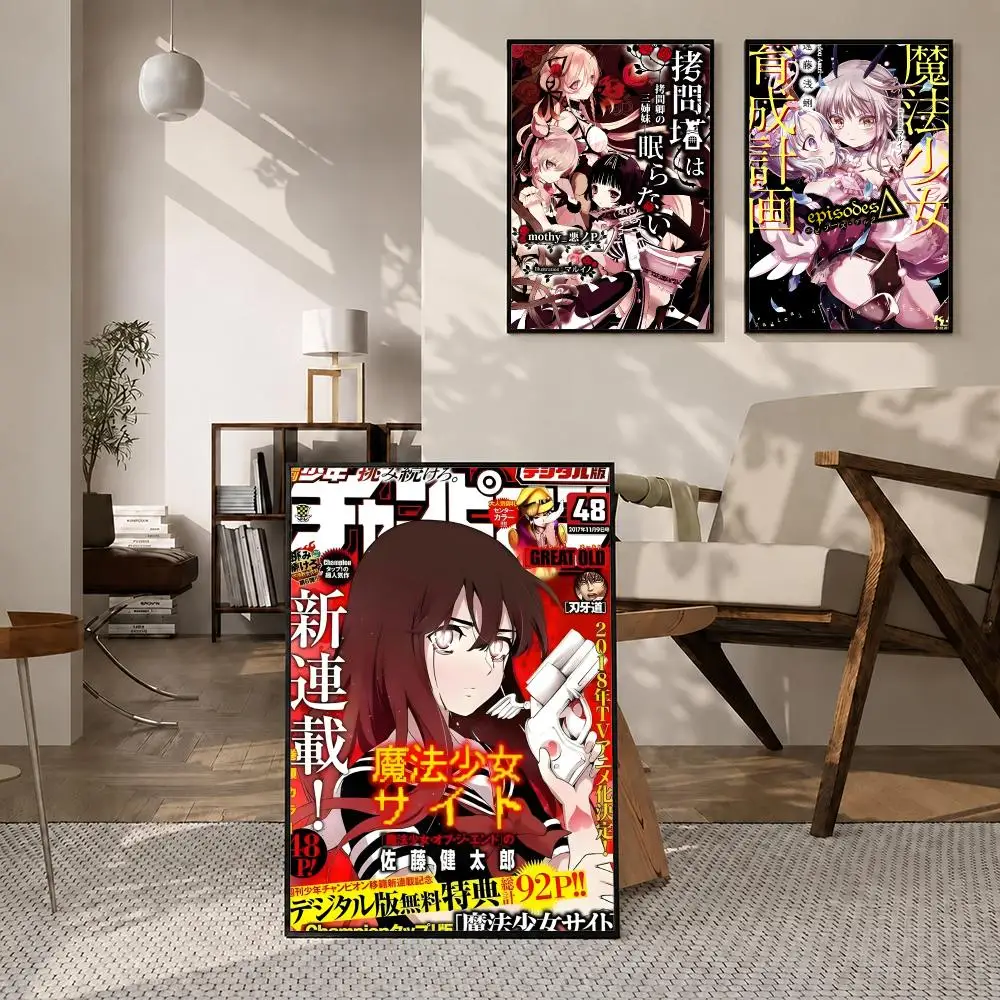 Anime Magical Girl Site Poster High-definition  stickers, suitable for bedroom, living room, home decoration