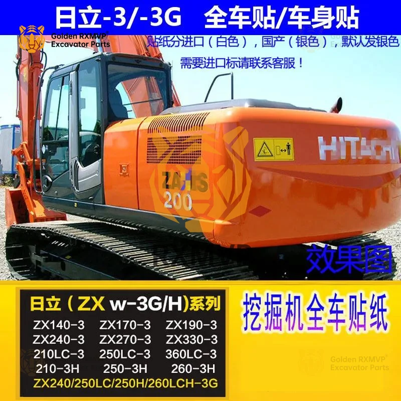 For  Hitachi ZAX200/210/240/250/270/330/350/360-3/-3G excavator