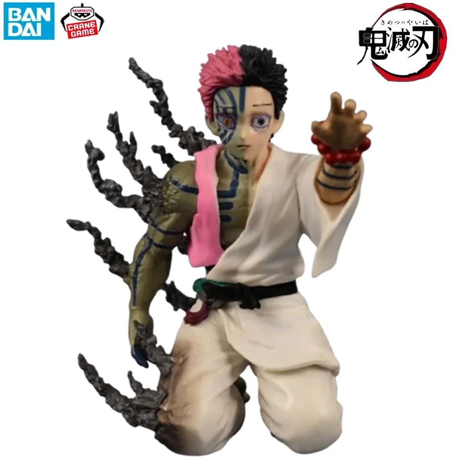 New 15Cm Demon Slay…