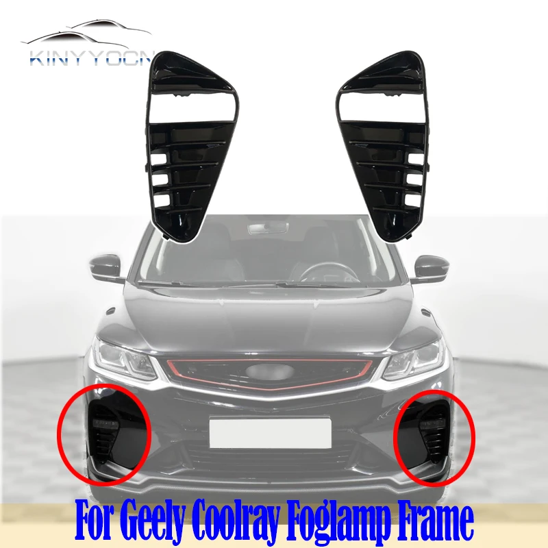 For Geely Coolray 2019 20 21 22 Front Bumper Fog Light Cover Foglight Fog Lamp Foglamp Frame Lid DRL Grill