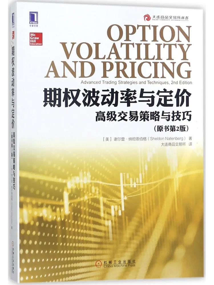 

Book-Winshare Copyright Fluctuation Rate and Pricing Classy Transaction Strategy and Skills 2nd Edition Of the Original