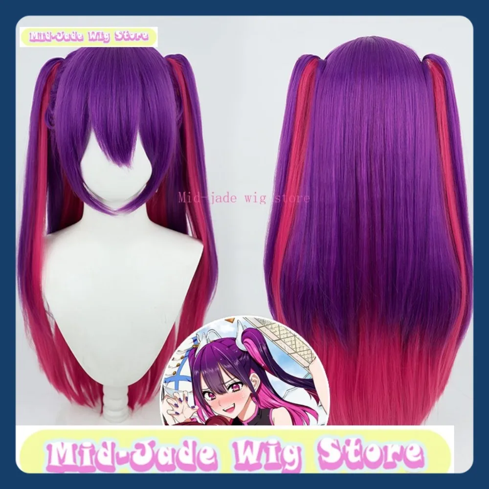 

Магазин париков среднего нефрита, 2,5мерное соблазнение, Мика Тачибана, парик для косплея, аниме, игра, ролевая игра, синтетический парик для Хэллоуина