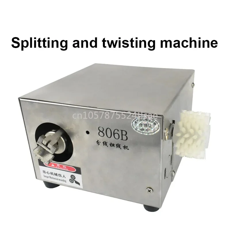 

High Speed Shielded Wires And Braided Wire Harness Spliting And Twisting Strands Machine 806B Splitting Twisting Machine