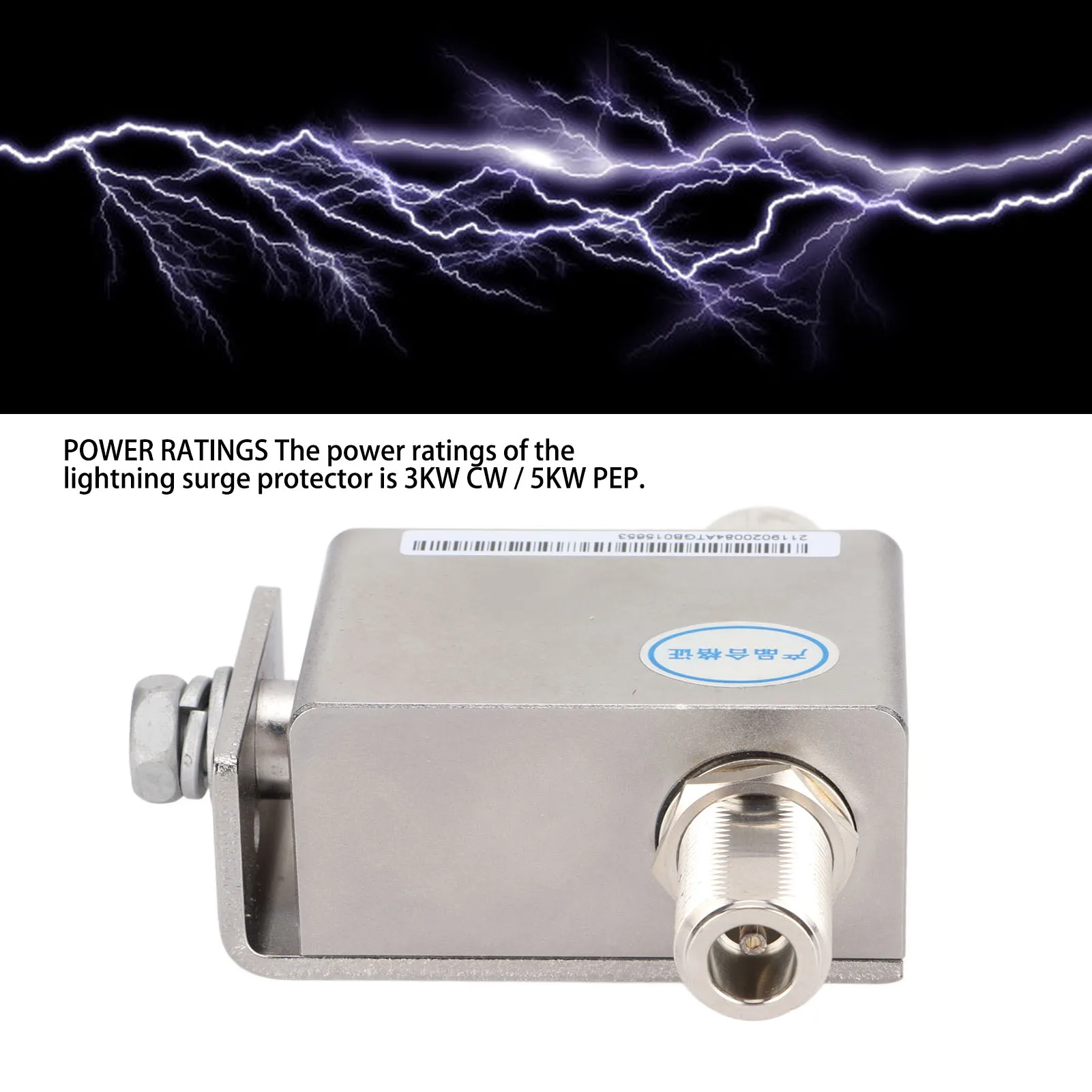 arrestor-coaxial-arrestor-coaxial-arrestor-1000v-1‑500-mhz-3kw-cw-5kw-pep-protector