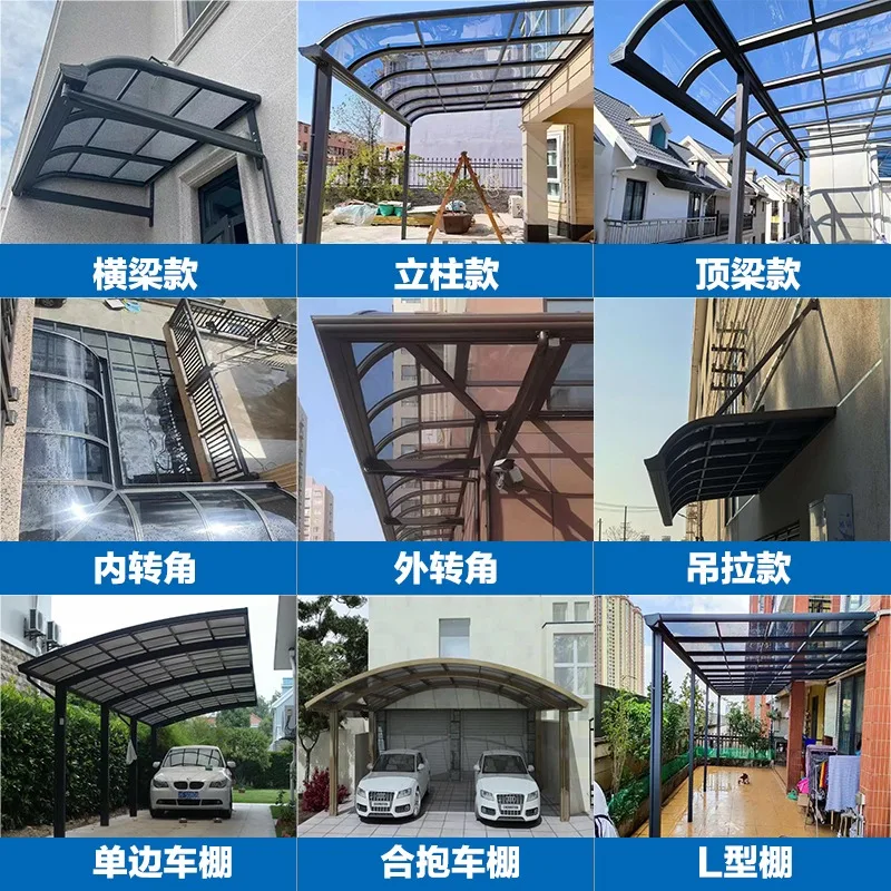 

Classical Aluminum alloy canopy Outdoor rainproof eaves Household courtyard Balcony Rain door Windows Yard sun canopy Sun shade