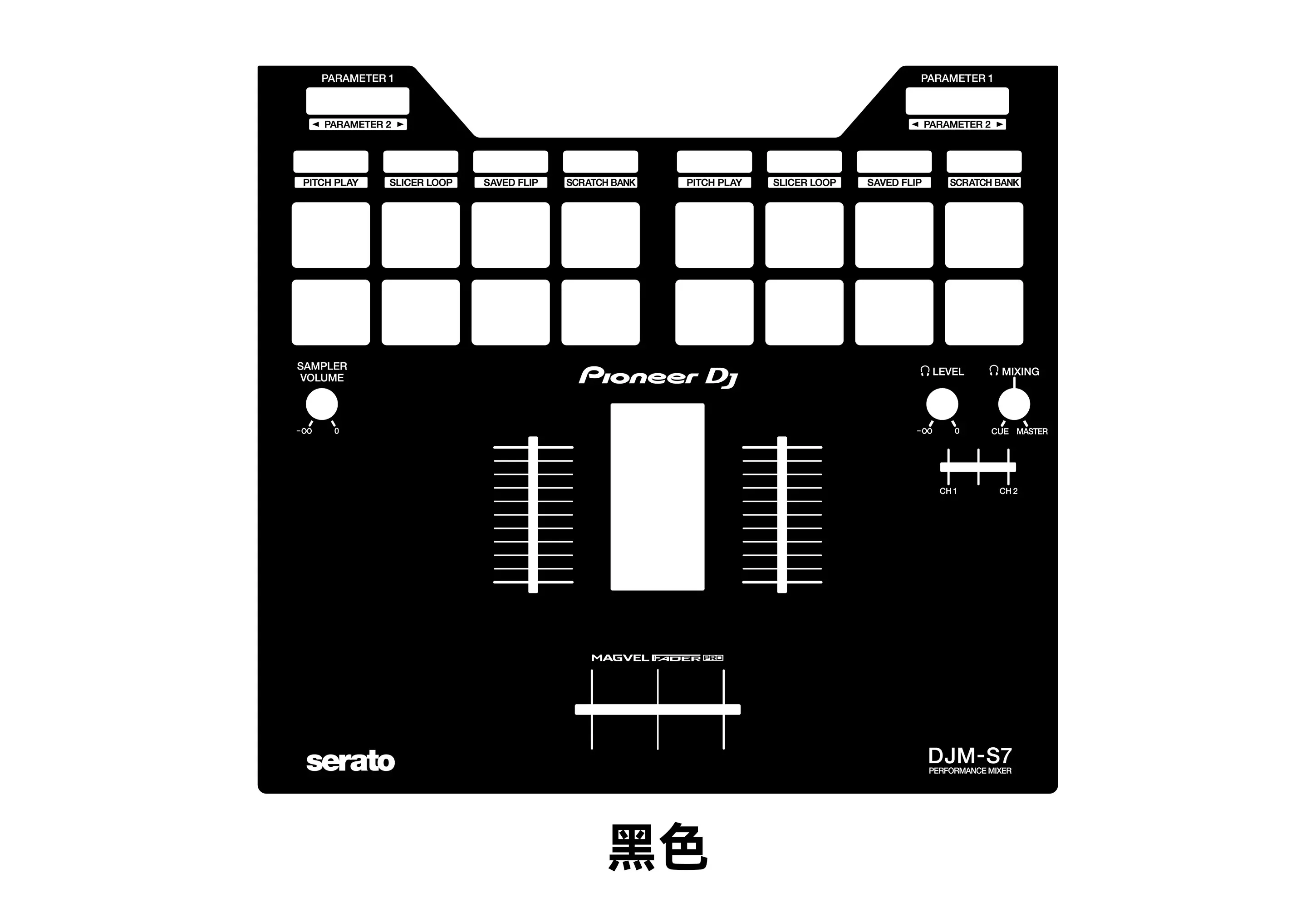 Pioneer DJM-S7 Mixer Panel Film Pioneer Colorful Sticker, Not An Iron Panel