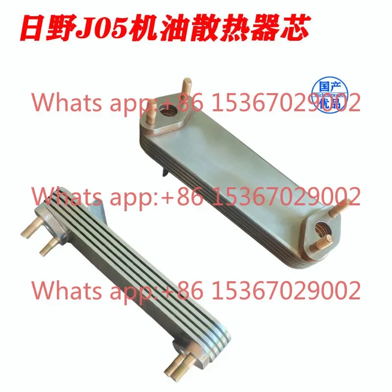 Excavator Hino J05/J08E oil radiator core O-ring D-ring, oil cooler