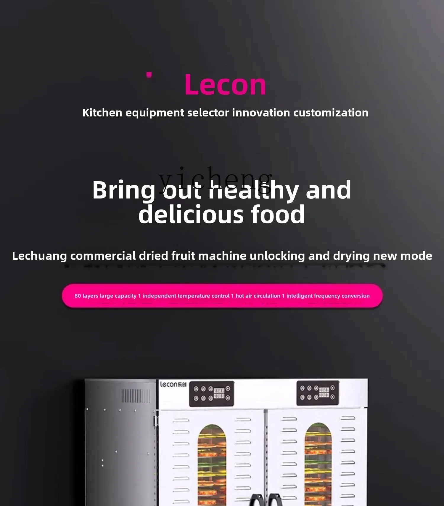 XL เครื่องอบผักและผลไม้เชิงพาณิชย์ขนาดใหญ่ หน่อไม้ อุปกรณ์อบแห้งอาหารอัตโนมัติ