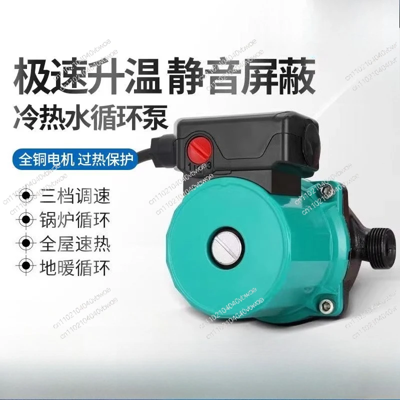 pompe-de-circulation-pour-chauffage-au-sol-domestique-pompe-a-eau-chaude-220v-a-conversion-de-frequence-avec-controle-de-temperature