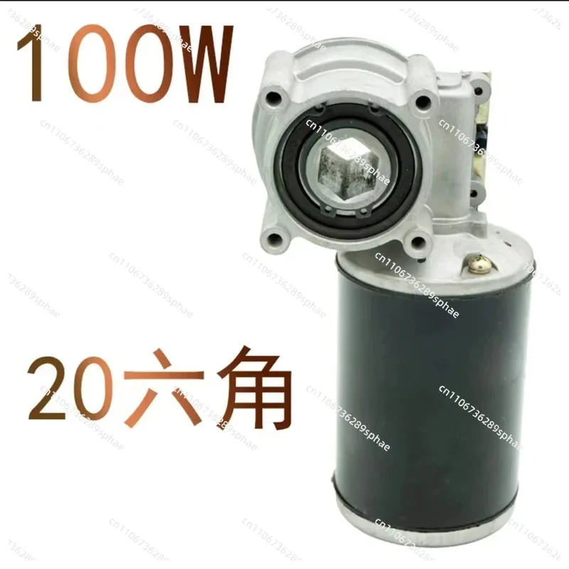 Suitable for 12V 24V 100W16 20 hexagonal, rotary tillage, fertilizer applicator, electric sowing, fertilizer applicator motor