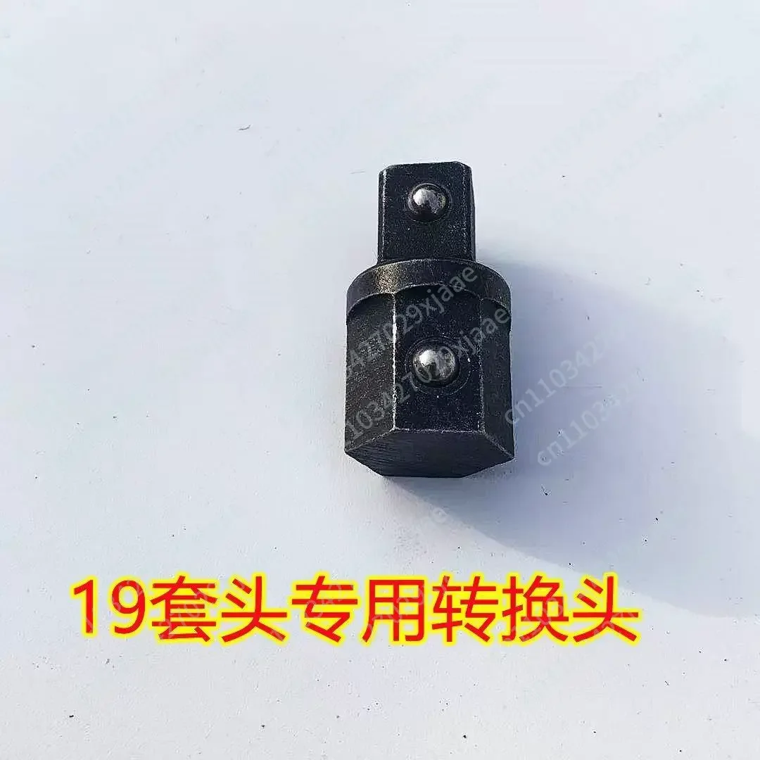 19 Socket Special Right Angle Wrench Adapter 1/2 Connector