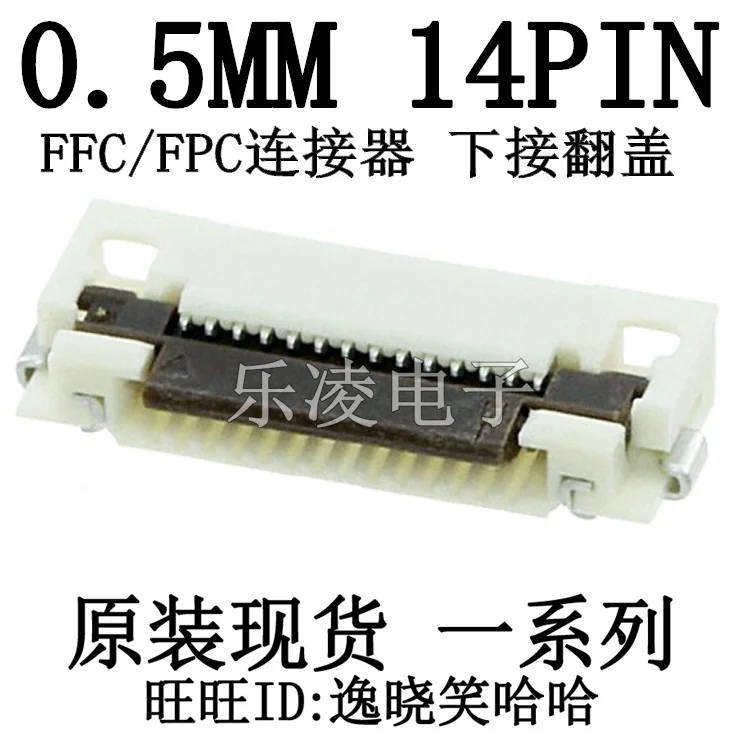 0.5MM 14P FFC/FPC   0528921433 52892-1433 14PIN    10PCS