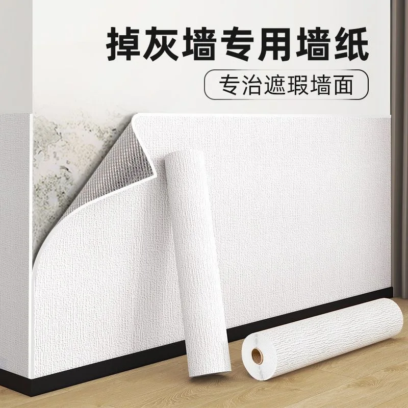 10M Self-Adhesive Wall Sticker, Waterproof & Moisture-Proof Decorative Wallpaper for Walls & Cabinets