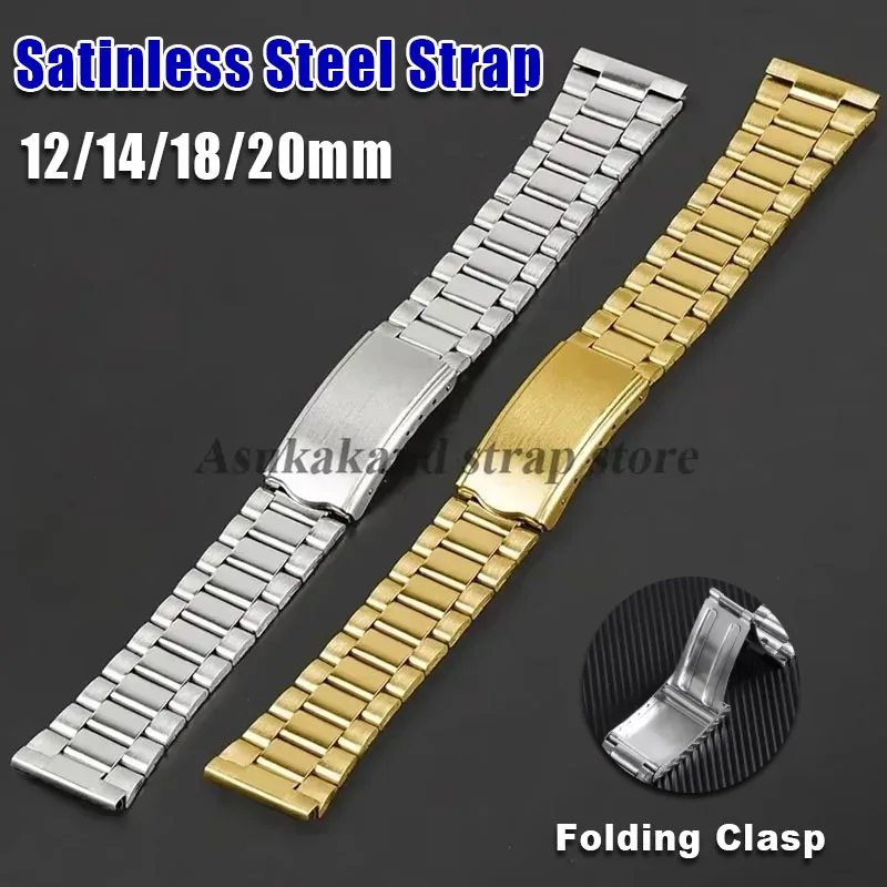 12 ミリメートル 14 ミリメートル 18 ミリメートル 20 ミリメートルシルバーゴールドサテン鋼ストラップ折りたたみバックルブレスレット金属リストバンドユニバーサル男性女性時計バンド