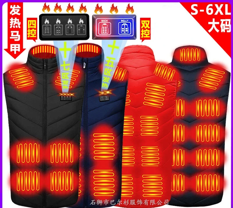 

15/17 Areas Heated Vest USB Infrared Heating Vest Jacket Unisex Winter Electric Heated Vest Outdoor cycling Oversized S-6XL