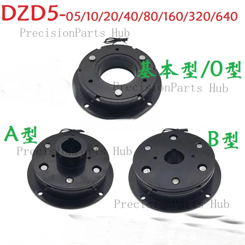 

24V12V Dry Single Electromagnetic Brake Brake DZD5-5/10/20/40/80/160
