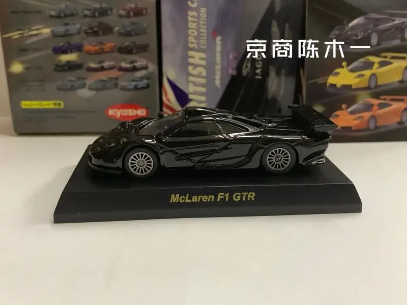 

1/64 KYOSHO McLaren F1 GTR Black Long Tail Edition Le Mans Collection of die-cast alloy car decoration model toys