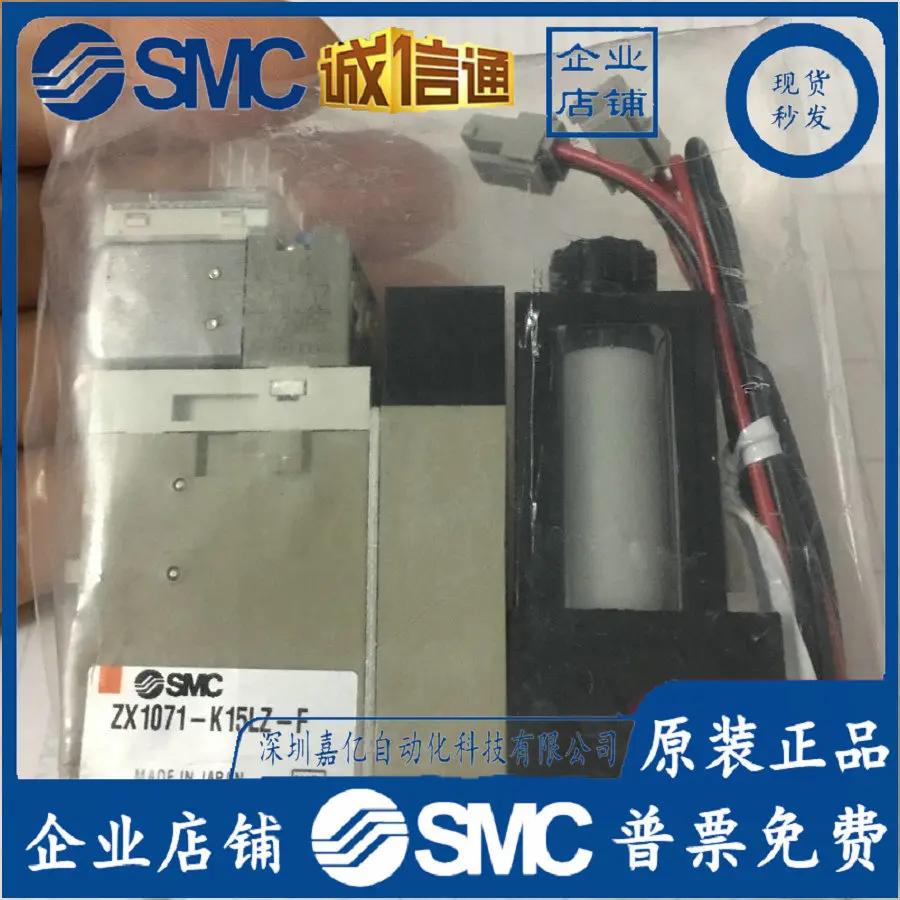 2025 ZX1071-K15LZ/E…