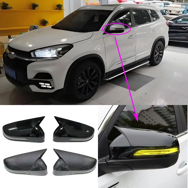 

Для Chery Tiggo 7/8/5X 2020-2025 Автомобильное боковое зеркало заднего вида, крышка звукового крыла, внешняя дверь, чехол заднего вида, накладка Stic