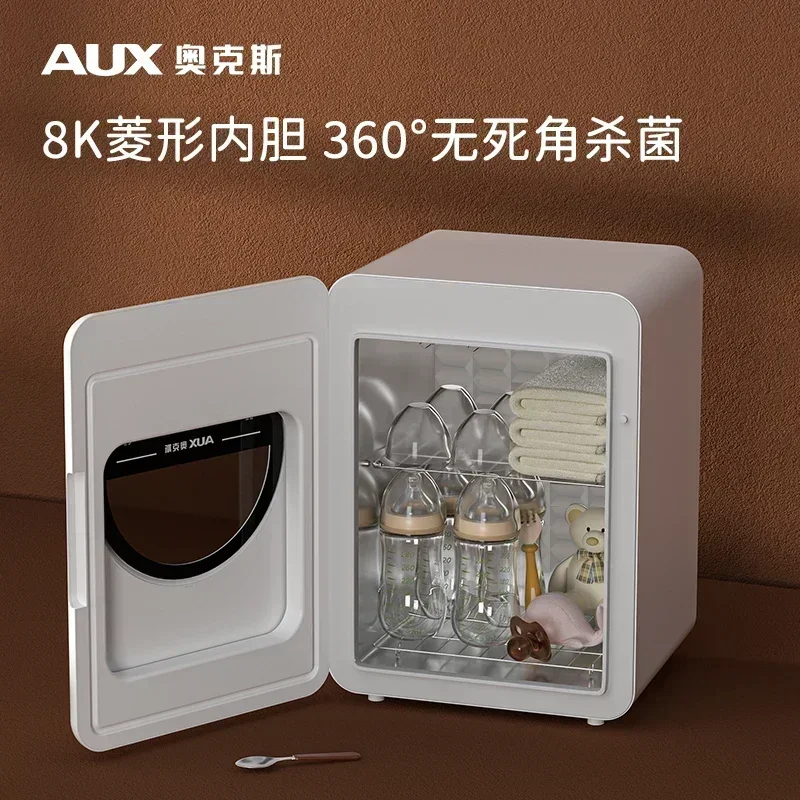 Стерилизатор Детских Бутылочек С функцией сушки, специальный небольшой стерилизатор для детских игрушек, портативная машина для стерилизации
