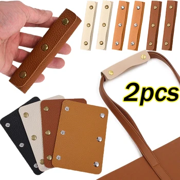 PU 가죽 가방 핸들 수하물 그립 보호대 커버 안티 스트로크 가방 토트 어깨 스트랩 체인 가방 핸들 랩 액세서리