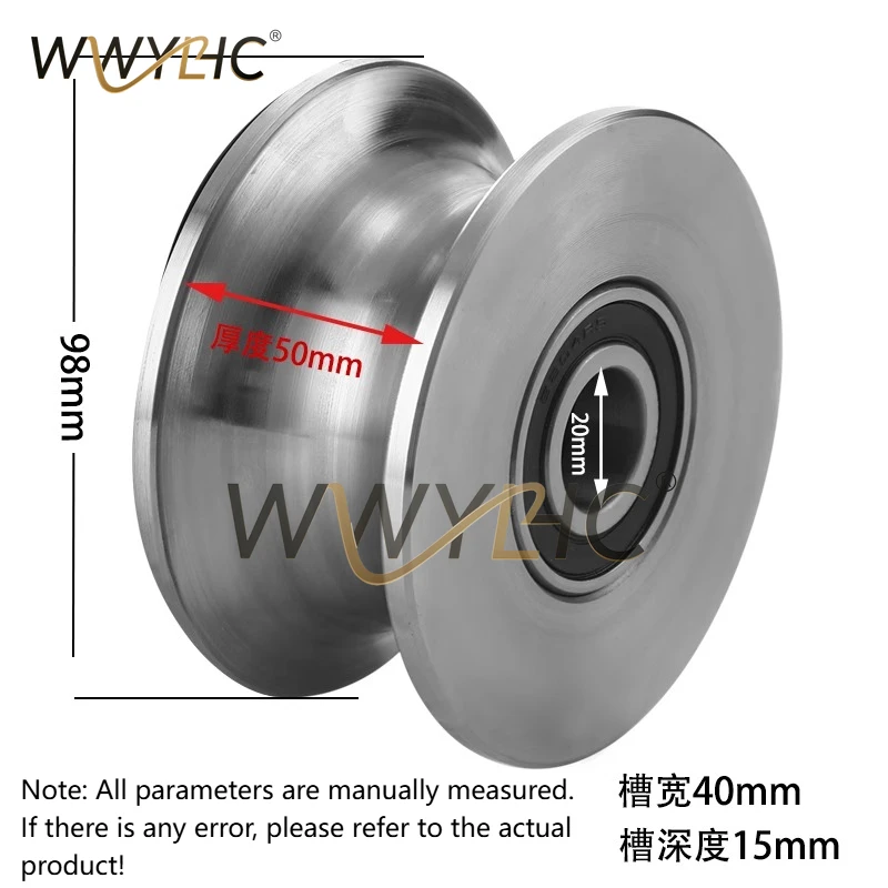 98mm U‑Groove Hanging Guide Rail Pulley Roller, Bearing Wheel for Wire Rope, Fits 50mm Diameter Tube Sliding Door