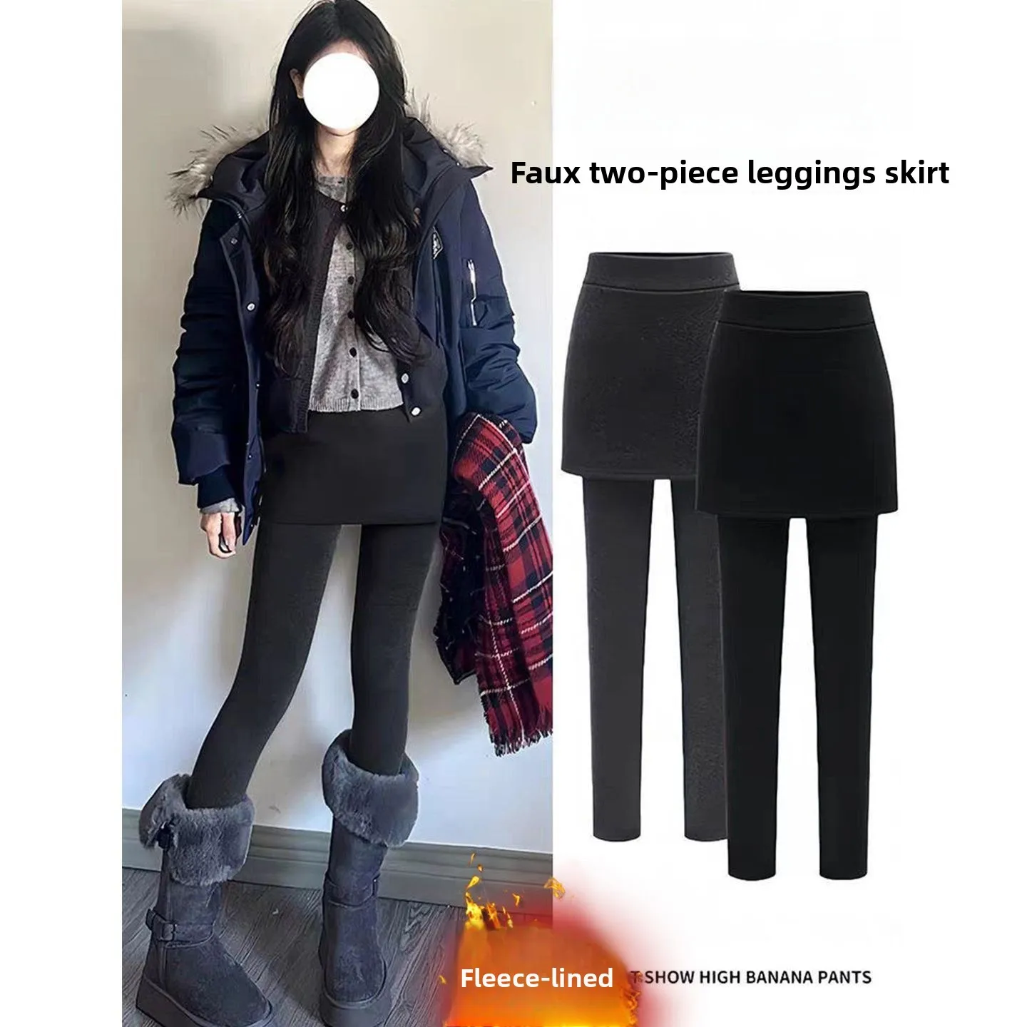 

Женские зимние юбки-брюки больших размеров с эффектом двухслойности, на флисовой подкладке, с высокой талией, утягивающие живот, для коррекции фигуры