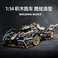 1:14 Technical Lambor Racing Car Building Blocks Set Model Assemble City Sports Vehicle Bricks Toys For Adult Kids Gifts Toys