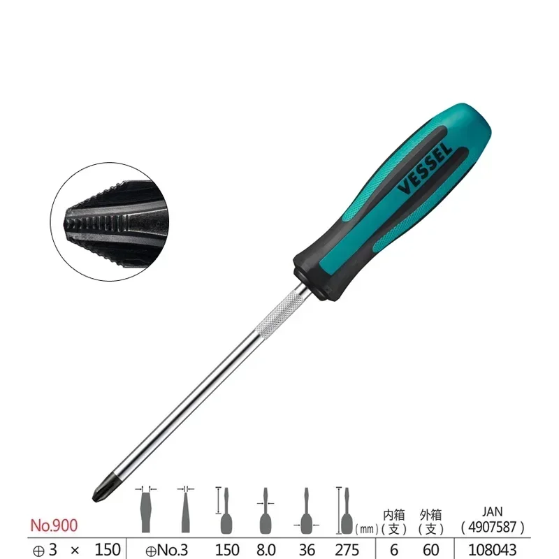 Tournevis Phillips VESSEL +1×100 – Pointe Magnétique, Acier Chromé Vanadium, Du Costaud !
