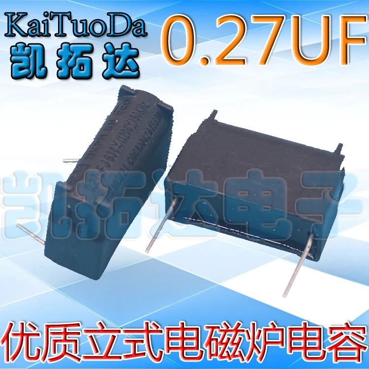 5PCS 0.27 Uf Kaituo… - image