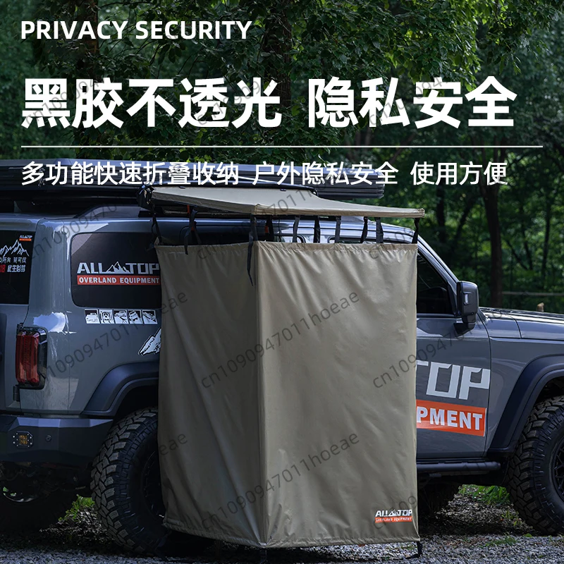 

Outdoor Bath Tent Shower Tent Car Camping Toilet Mobile Changing Room Changing Room