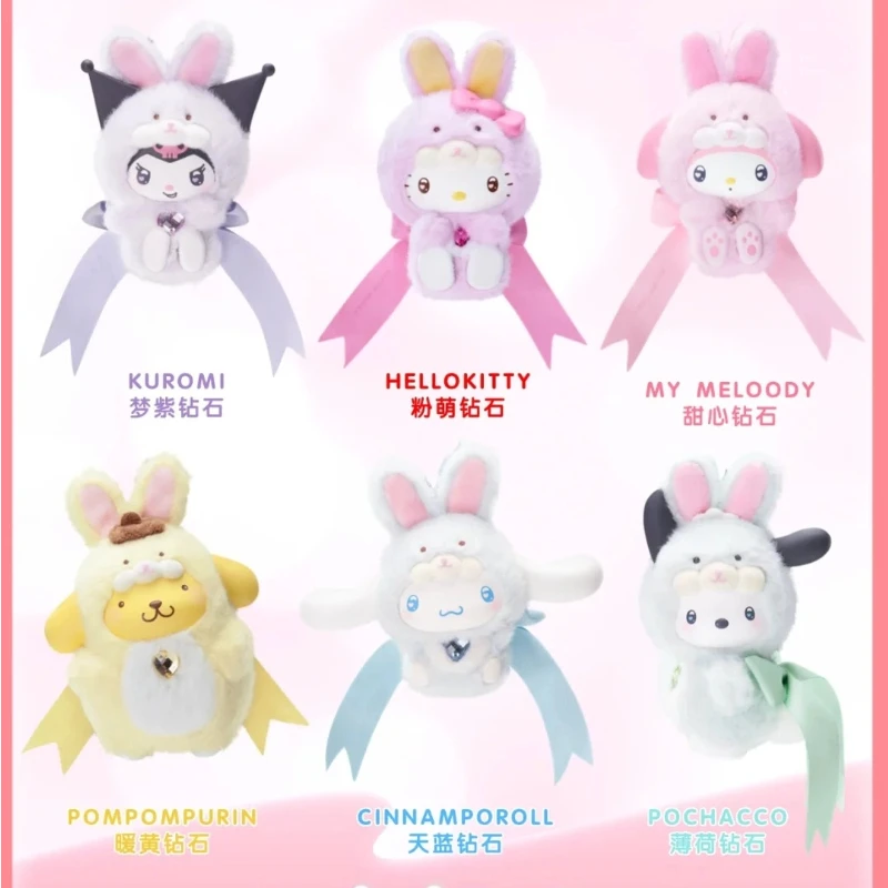 Genuine Sanrio Diamond Bunny Baby Series Melody Blind Box Toys Vinyl Plush Bag Pendant Doll Kuromi Mystery Box Trendy Toys Gifts - Image 2