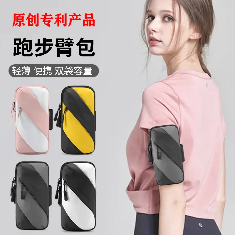 Unisex Arm with Sports Mobile Phone Arm Cover Wrist Bag Outdoor Equipment Mobile Phone Arm Bag