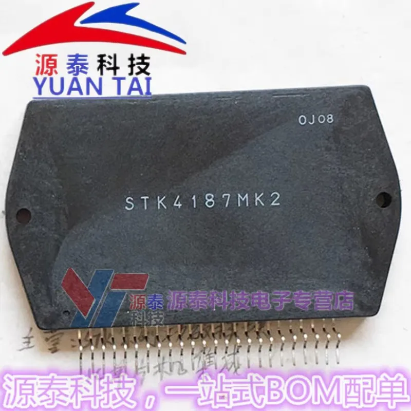 

1Pcs/Lot STK4157MK2 STK4197MK2 STK4167MK2 STK4187MK2 NEW Module